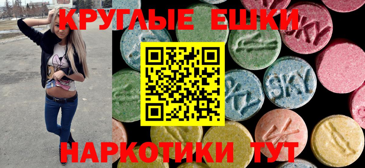 Сергиев Посад  Ecstasy круглые  Вход с VPN  мориарти Telegram  Ecstasy mix  omg ТОР 