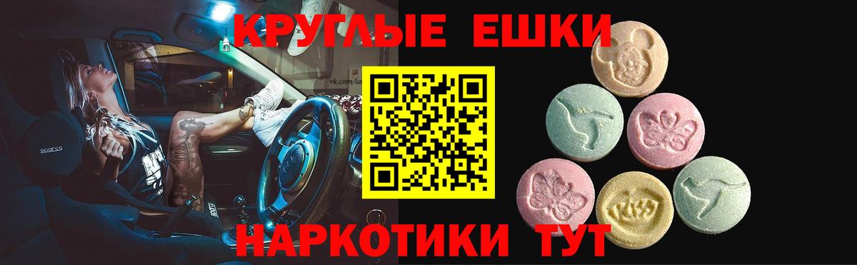 Ecstasy VHQ Сергиев Посад