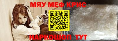 мдма Ангарск