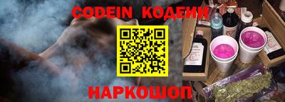 круглые Анапа