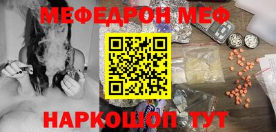 сатива Анжеро-Судженск