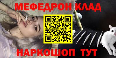 круглые Анапа