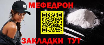 мдма Ангарск