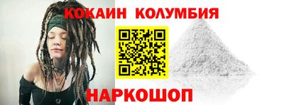 круглые Анапа