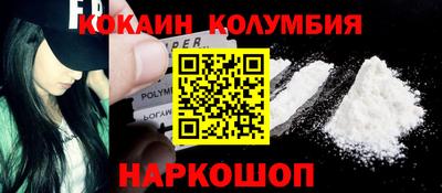 мдма Ангарск