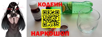 сатива Анжеро-Судженск