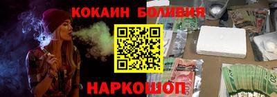 мдма Ангарск