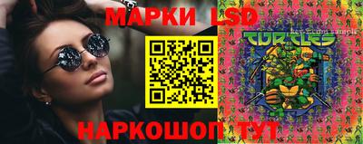 сатива Анжеро-Судженск