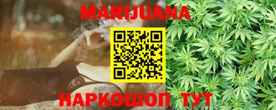 мдма Ангарск