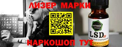 сатива Анжеро-Судженск