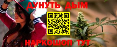 мдма Ангарск