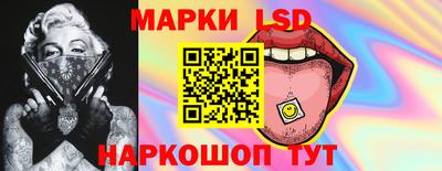 сатива Анжеро-Судженск