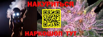 круглые Анапа