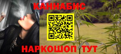 сатива Анжеро-Судженск