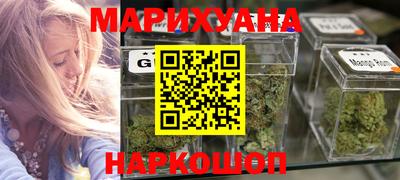 сатива Анжеро-Судженск