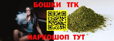 мдма Ангарск