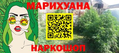 мдма Ангарск