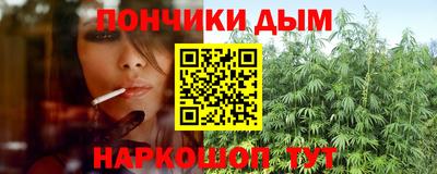 мдма Ангарск