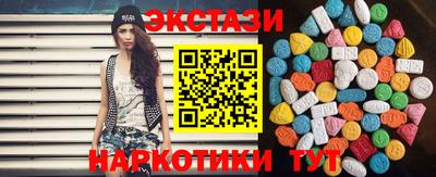 сатива Анжеро-Судженск