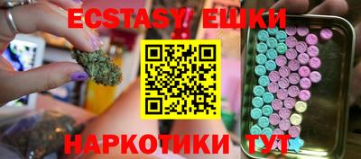 круглые Анапа