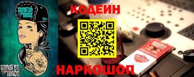 сатива Анжеро-Судженск