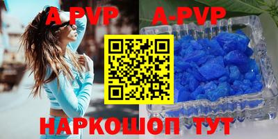 круглые Анапа