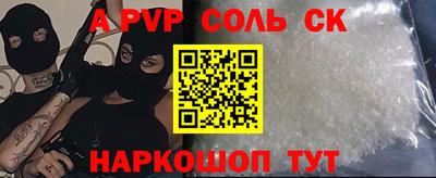 круглые Анапа