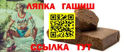 мдма Ангарск