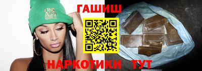 круглые Анапа