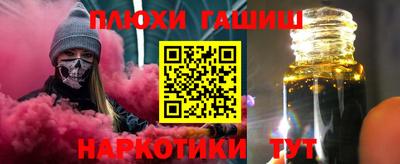 круглые Анапа