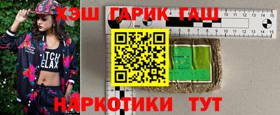 круглые Анапа