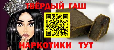 круглые Анапа