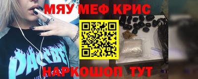 мдма Ангарск