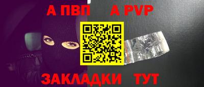 круглые Анапа