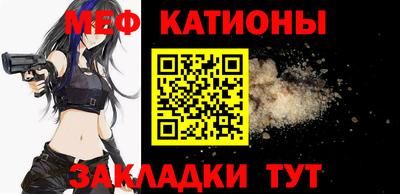 сатива Анжеро-Судженск