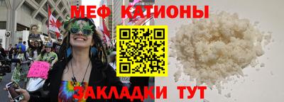 мдма Ангарск