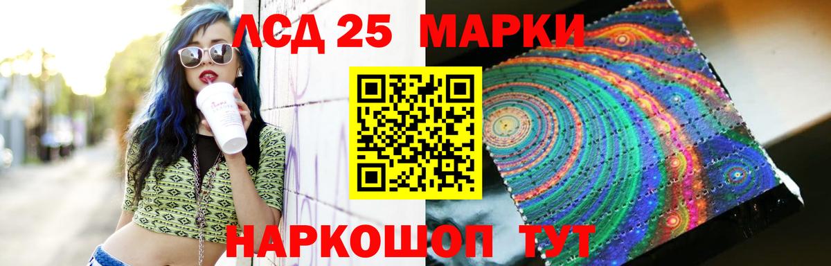 ЛСД экстази ecstasy  Вход с VPN  Сергиев Посад 