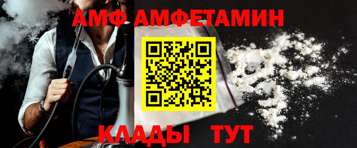 Первитин мет Сергиев Посад