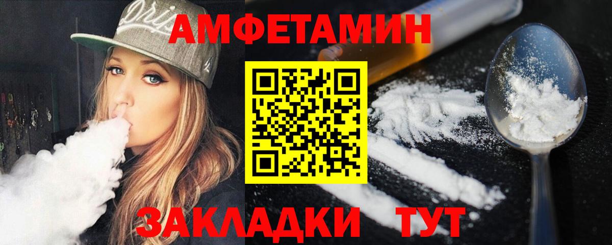 Первитин Methamphetamine  Вход с VPN  Сергиев Посад 
