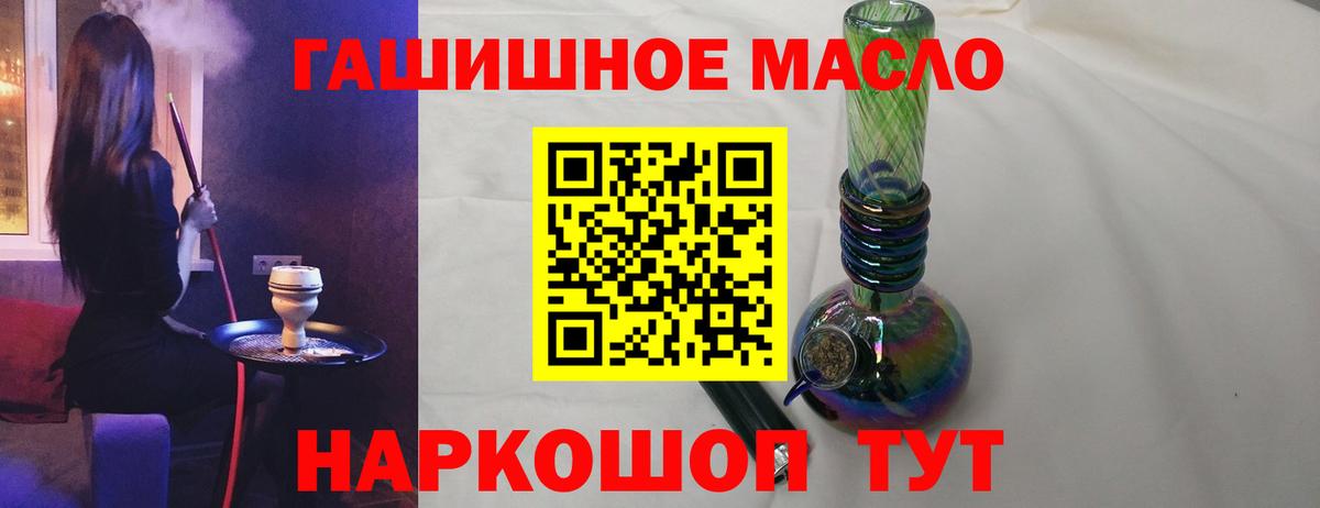 ТГК вейп Сергиев Посад