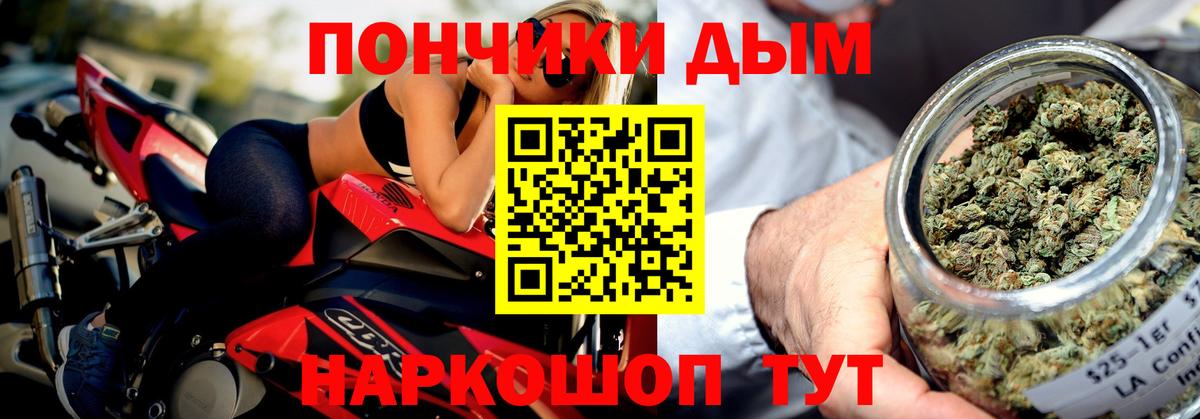 Шишки марихуана конопля Сергиев Посад