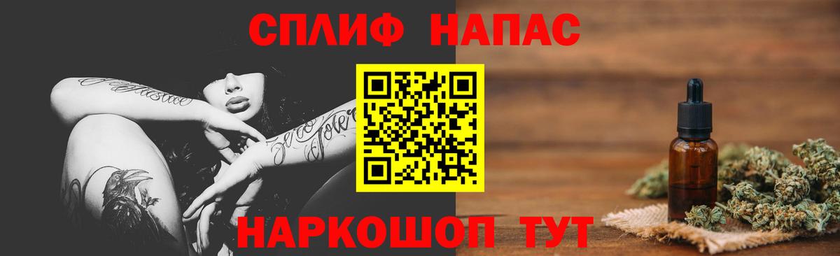 Конопля SATIVA & INDICA  Вход с VPN  МАРИХУАНА SATIVA & INDICA  Сергиев Посад 
